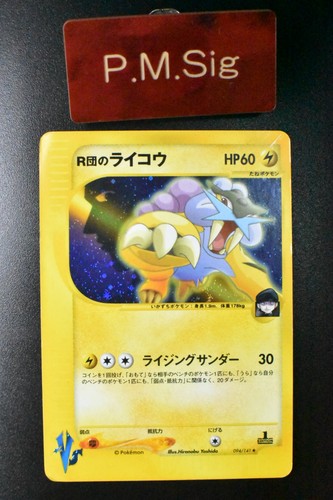 Carta pokemon team rocket - carta,