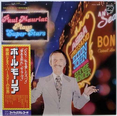 Paul mauriat plays super - /,