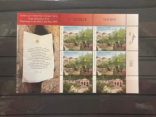 2010 israele emissione - israele,