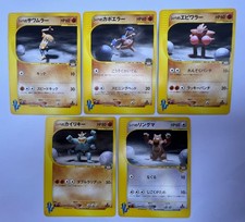 Carta pokemon hitmonchan - carta,