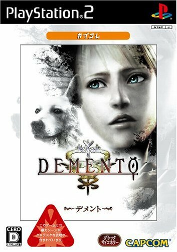 Demento haunting ground - demento,