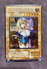 Dark Magician Girl - Yugioh