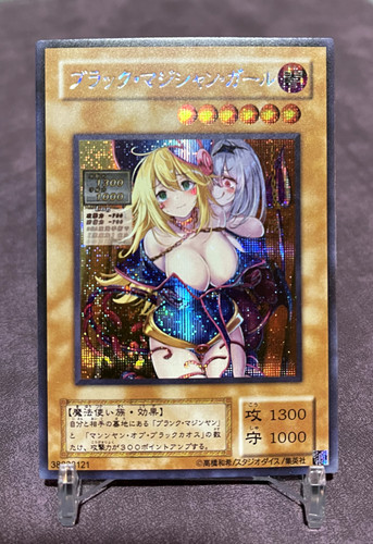 Dark magician girl yugioh - -,
