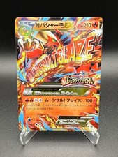Mega Blaziken EX 138/XY-P