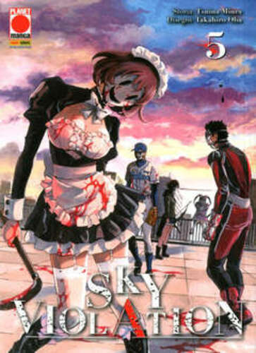 Sky violation manga drive 5 - 5,