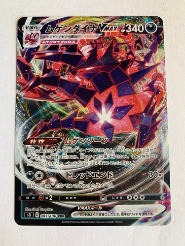 Pokemon card carte - /,