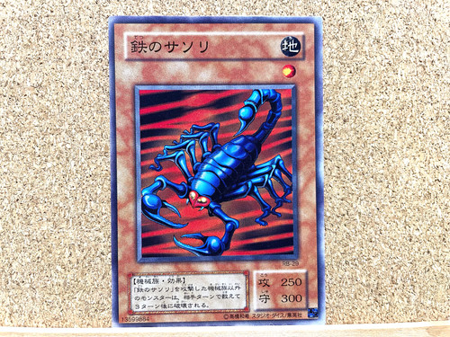 Tcg scorpione acciaio - tcg,