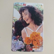 Miki Imai Phone Card Used