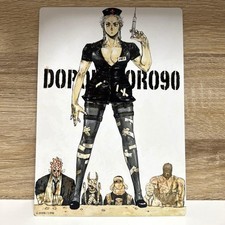 Cartolina dorohedoro noi shin - dorohedoro,