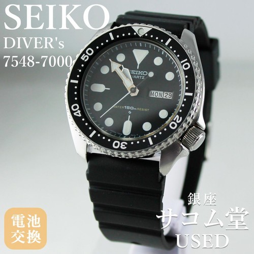 Sa322 seiko diver 7548 - sa322,
