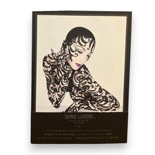 Used - Serge Lutens - Record of a Dream Journey