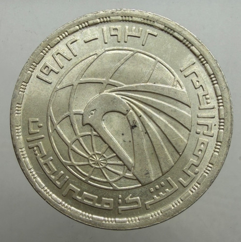Africa egitto 1 pound - -,