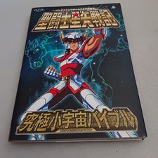 Saint Seiya Senki Ultimate