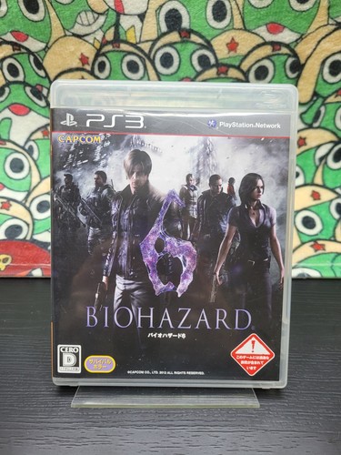 Biohazard resident evil 6 - biohazard,