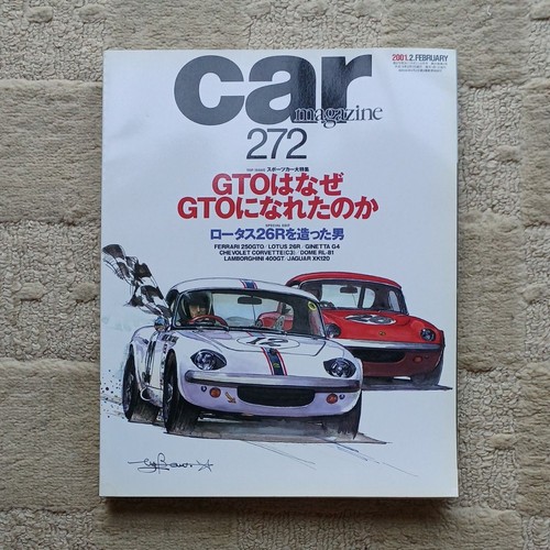 Car magazine 272 - car,