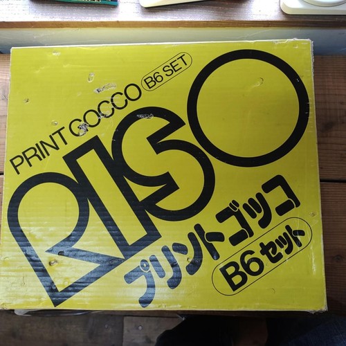 Riso print gocco - print,