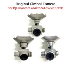 Ricambio fotocamera gimbal