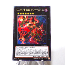 YuGiOh Numero 89 Diablosis the