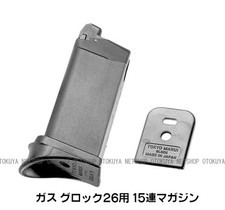 Pistola a gas Glock 26