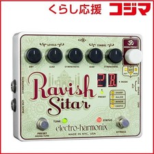 New ELECTROHARMONIX Modeling