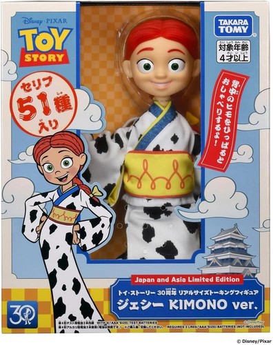 Toy story anniversario - toy,