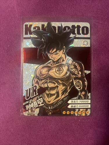 Dragon ball drip - ball, card