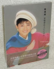 Fong Fei-Fei the Best Of