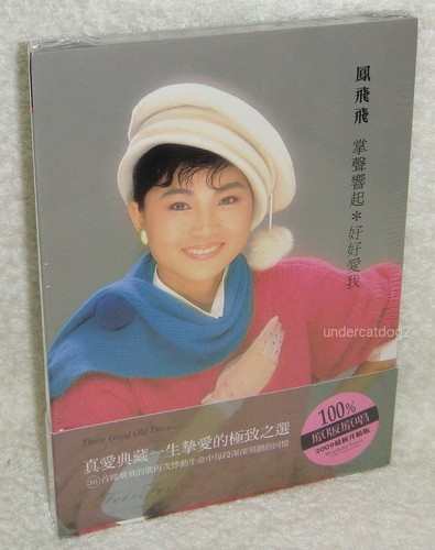Fong fei the best - fei-fei,