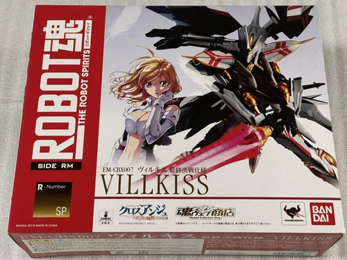 Robot spirits side villkiss - robot,