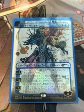 MTG - Tezzeret The Seeker  -