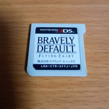 Acquista ora 3DS Bravely