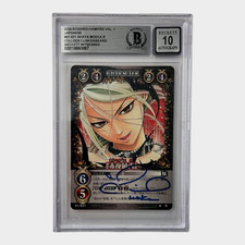 Rosario + Vampiro Carta