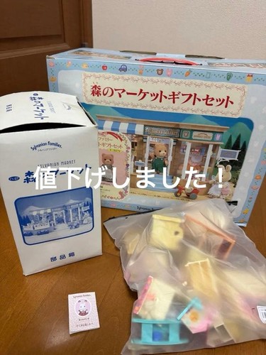 Sylvanian families mercato - families,