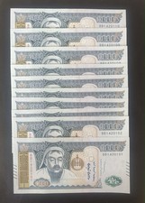 Mongolia 2025 " 1000 tugrik