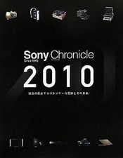 Sony Chronicle 2010 Le