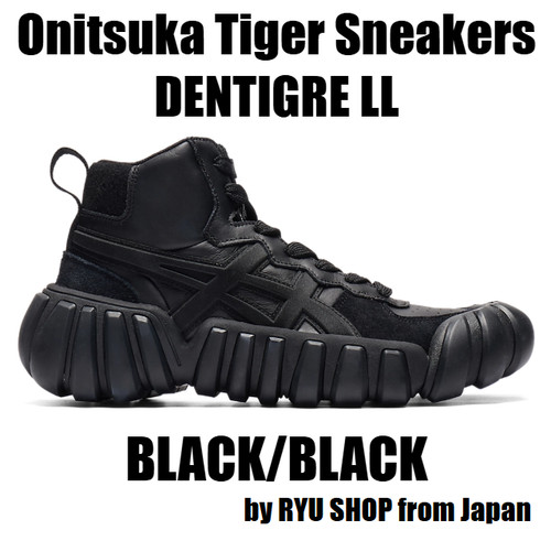 Onitsuka tiger sneaker - onitsuka,
