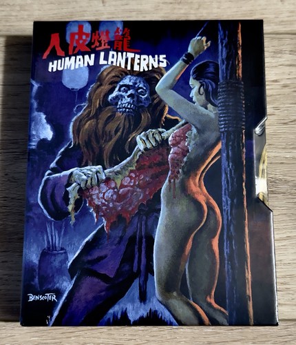 Human lanterns 4k - (1982),