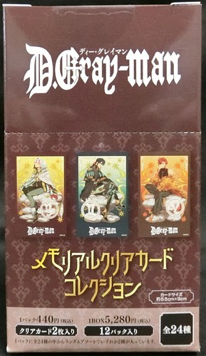 Gray man memorial clear - d.gray-man,