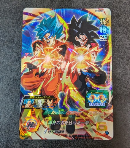 Saldi carta dragon ball - saldi!,
