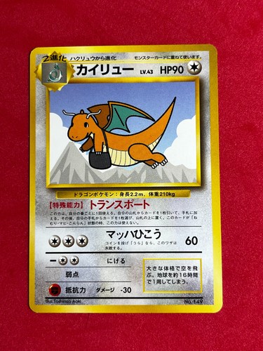 Carta pokemon dragonite - dragonite, lv.43