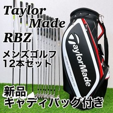 TaylorMade RBZ & Cleveland Set