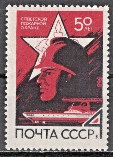 Russia urss 1968 3451 - sc#3451, mnh