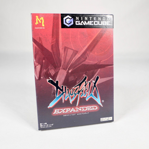 Chaos field expanded - expanded, nintendo