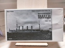 1/700 COMBRIG SHIPS KITS