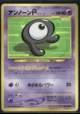 Pokemon Japanese Glossy Unown