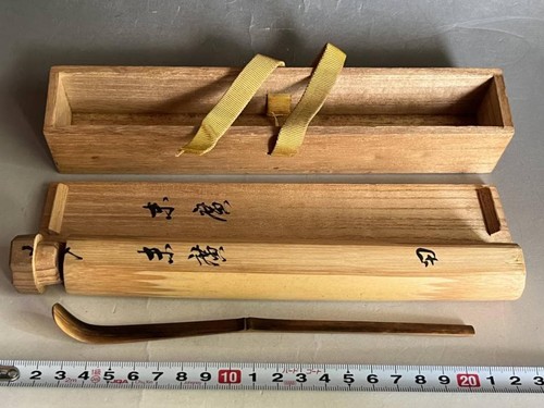 Antico bambù chashaku - chashaku, suehiro
