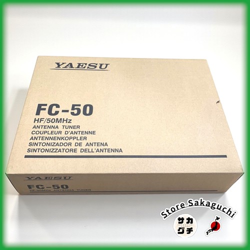 Yaesu sintonizzatore - fc-50,