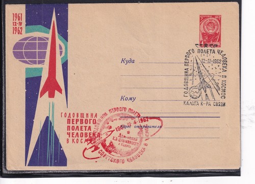 Vostok anniversario del - vostok, 1