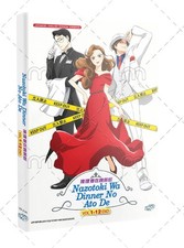 Nazotoki wa Dinner no Ato de