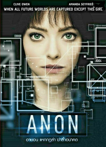Anon dvd all - dvd,